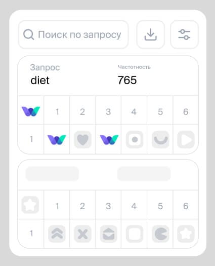 Запускайте раскрутку приложения в платформе Appbooster, повышайте видимость